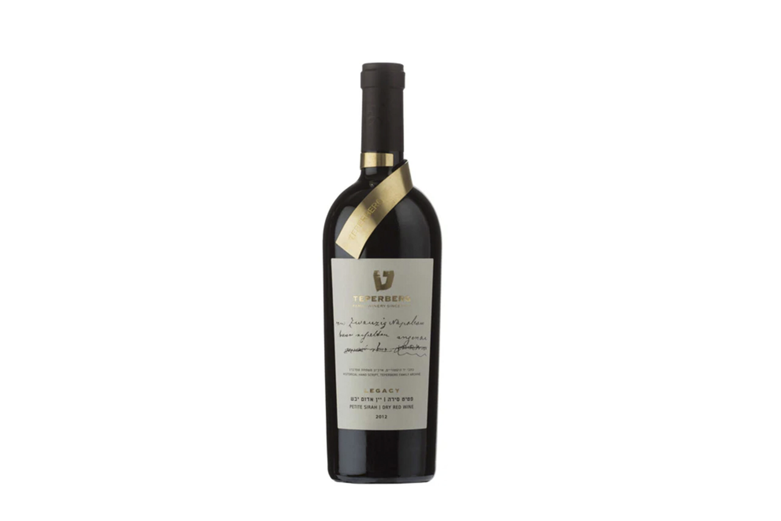 Teperberg - Legacy Petite Sirah